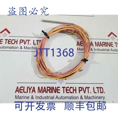 供应Autronica mn3286t100u45