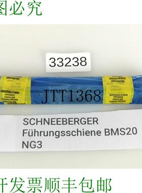 供应SCHNEEBERR BMS20 NG3 Voie de Guidage BMS20NG3