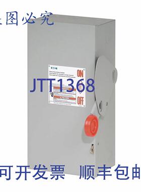 供应进口 DH361URK 安全开关 600VAC 30A 30 TPST NEMA 3R