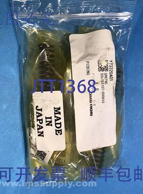 原装供应DMG MORI Y73320A01 4个装弹簧 FNFP