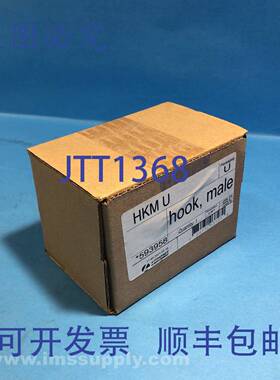 原装供应Lithonia Lighting HKMU 灯具挂钩， FNFP