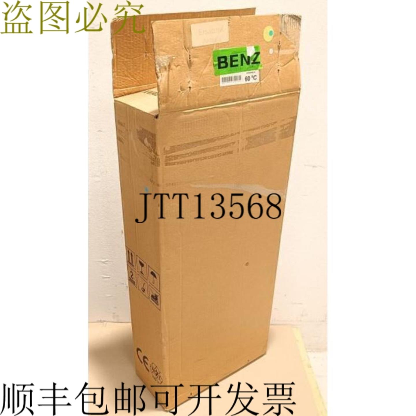 COSMOTEC STULZ 衣柜 XVA3500320 空气卧室未使用和 OVP