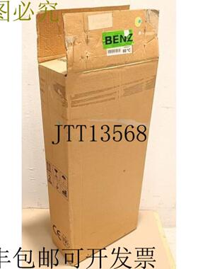 COSMOTEC STULZ 衣柜 XVA3500320 空气卧室未使用和 OVP