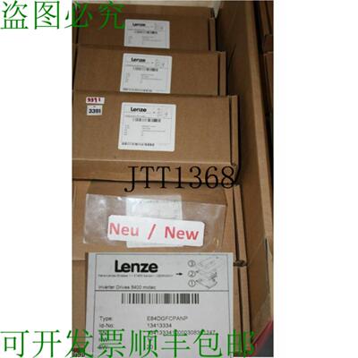 供应Lenze 分散式转换器 onduleur 驱动器 8400 Motec E84DGF