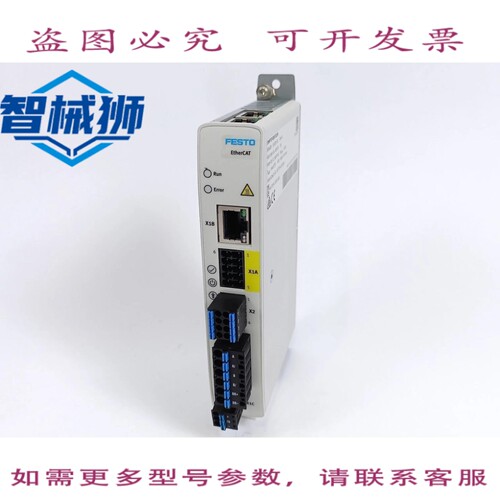 现货供应 8084005 CMMT-ST-C8-1C-EC-S0 伺服驱动器