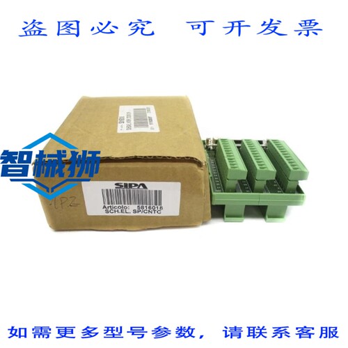 现货供应 SIPA CP/CNTC 5816018 NSMP