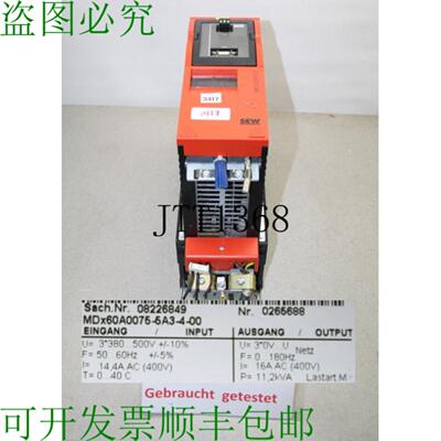供应Sew Movidrive MDX60A00755A3400 和 MDX60A0075-5A3-4-0