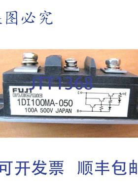 原装供应1DI100MA-050 IGBT 模块 1DI100MA050