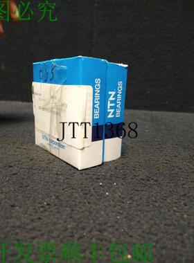 供应neuf Scell&eacute; En Bote Lot De 2 Ntn Bower Roulements