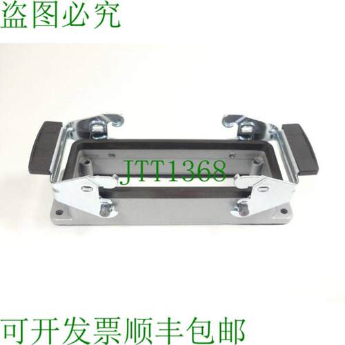 Epic HB 24 AG 安装外壳 10102000 - 未使用 -
