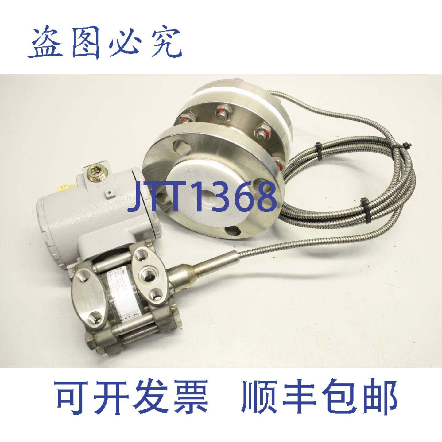 原装供应SMAR LD301 EX 4...20mA M4 2300PSI 压力传感器 169451