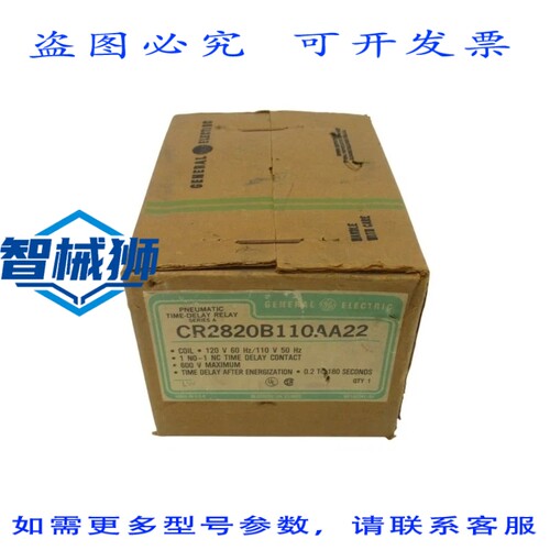 现货供应 CR2820B110AA22 A 系列 110/120V NSFS
