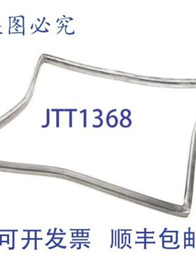 供应CLEVEL 7056338 门垫圈 Convotherm 4 610 节能