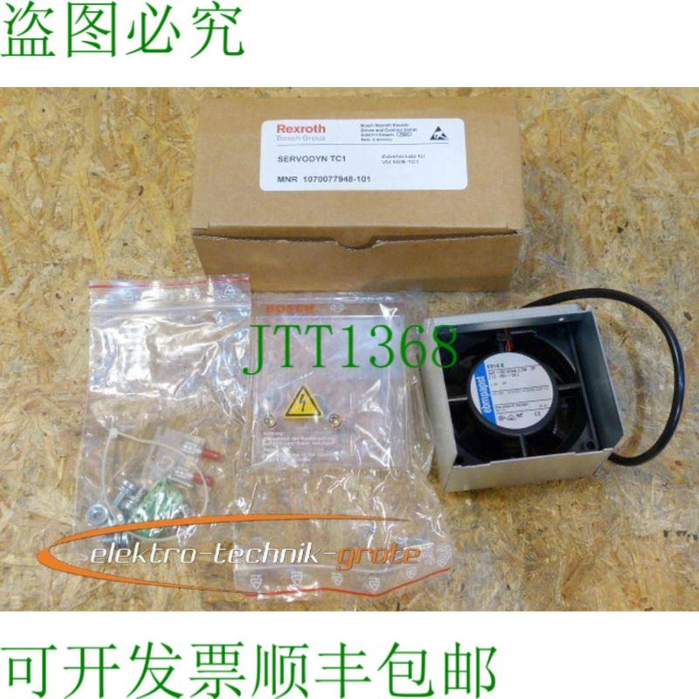 Rexroth MNR 1070077948-101 VM 50 的 Servodyn TC1B-TC1 用于