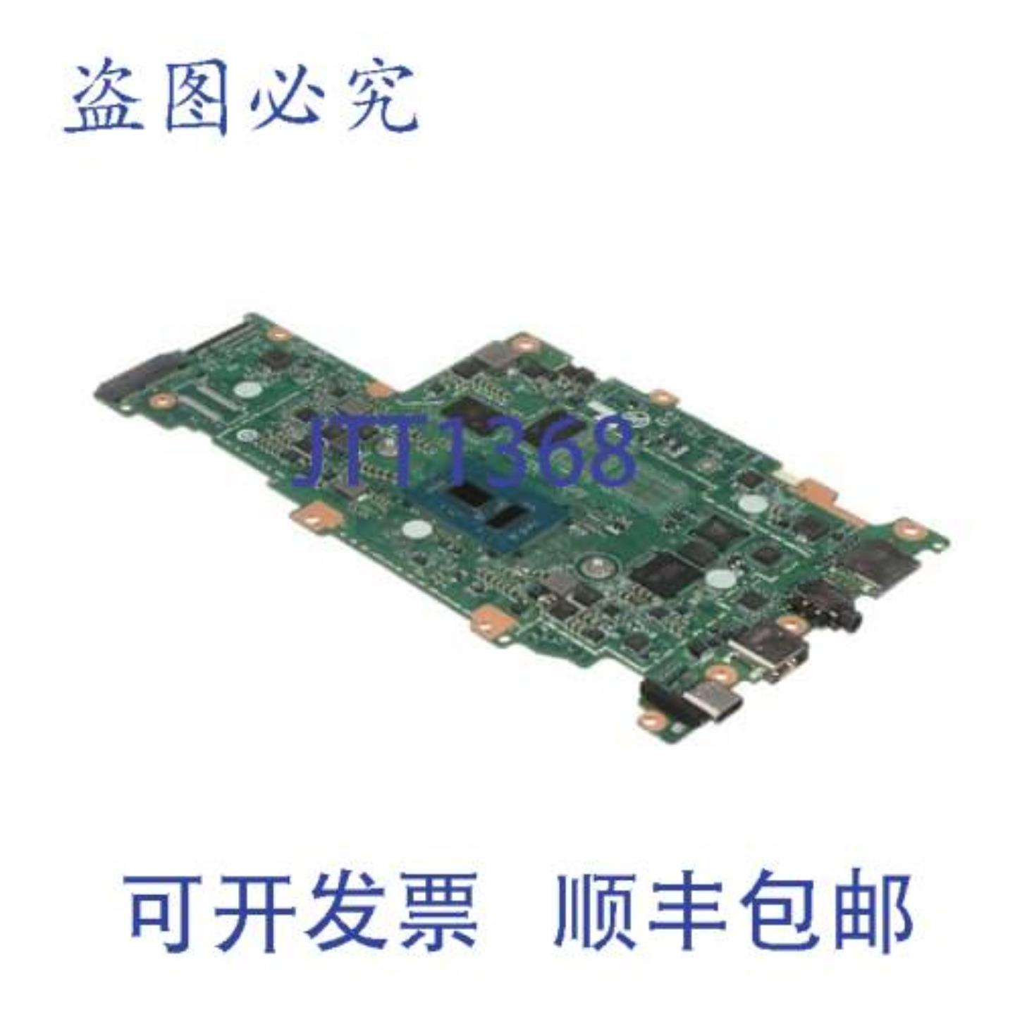 供应联想 5B21L81770 电脑 32GB N4500 4G 网络支持