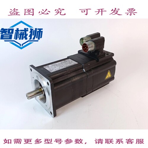 现货供应 LENZE MCS 09D41-RS0P1-A14N-ST5S00N-R0SU 15137420 32