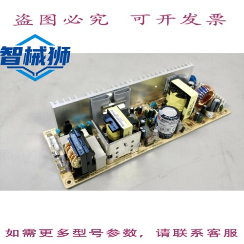 原装供应 LPP-150-24 输出24V 6.3A 150W 输入100-240VAC PLC