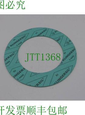 Klingersil C-4400 平垫片 FLDR 80 90 x 142 x 2 mm  未使用