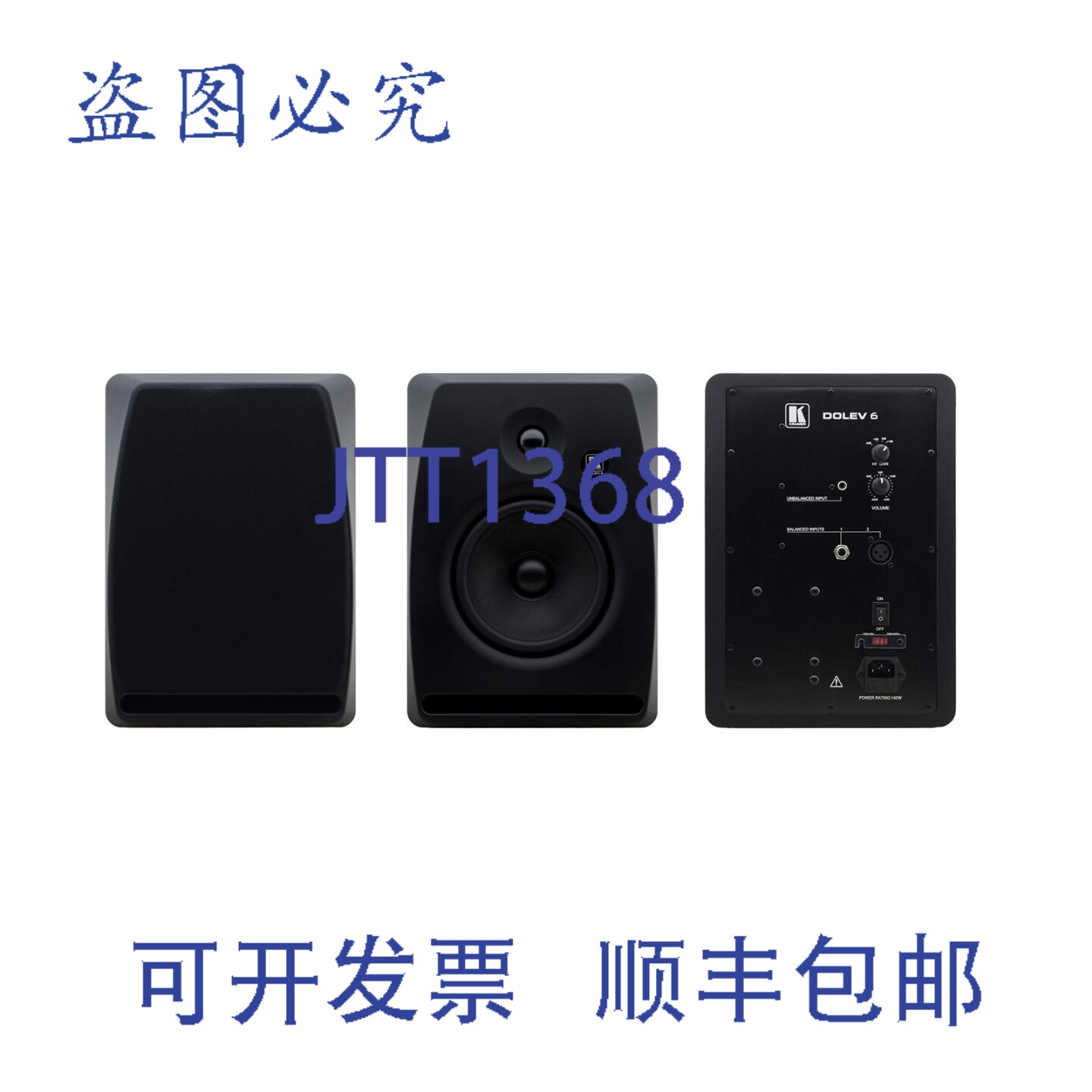 原装供应Kramer DOLEV-6录音室级扬声器6英寸双功放