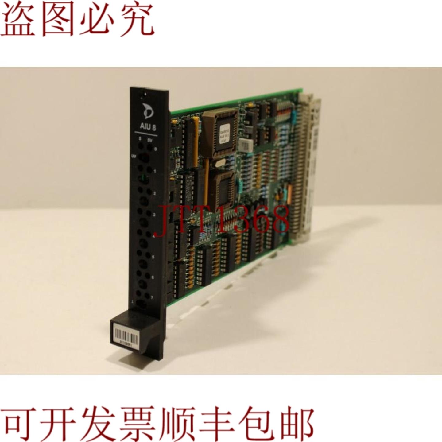 供应美卓 A413125 VerD AIU8 板