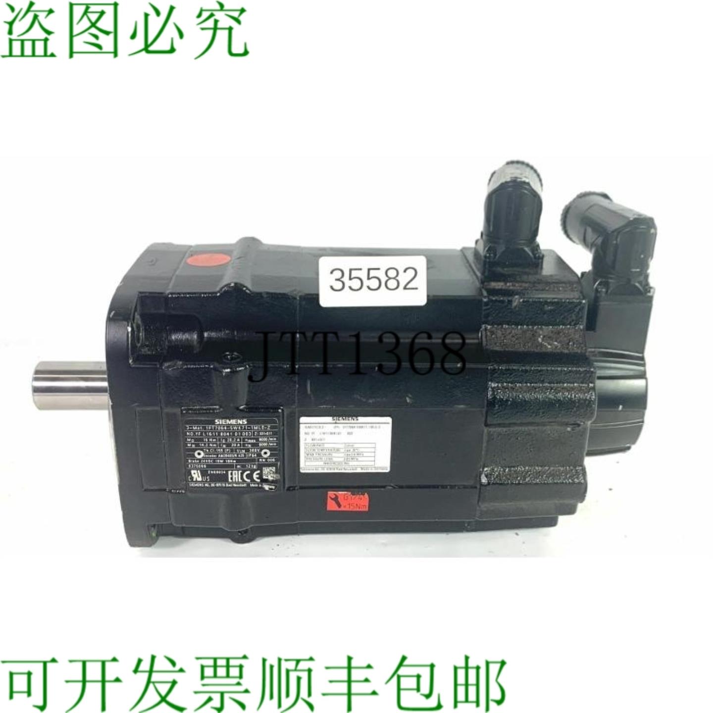 供应1FT7064-5WK71-1ML0-Z 伺服电机二手