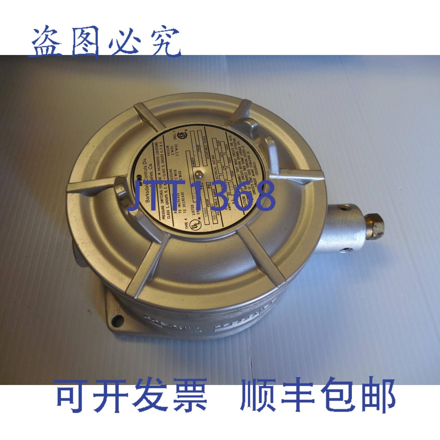供应BARKSDALE 压力开关 B1X-H12-UL B1XH12UL 1800 PSI 124