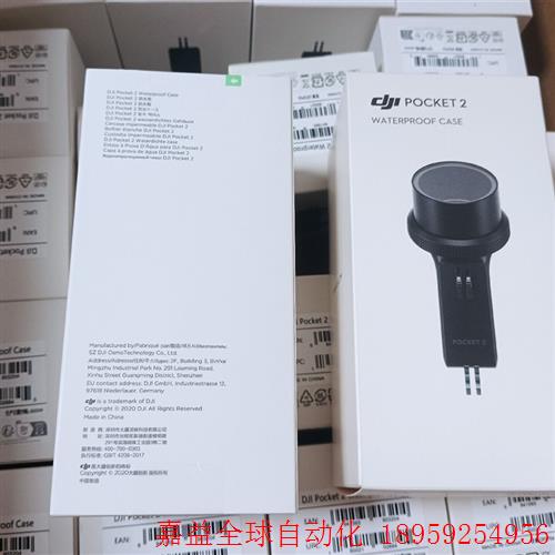 原装全新,未拆封,适用大疆osmo pocket2防水壳 D