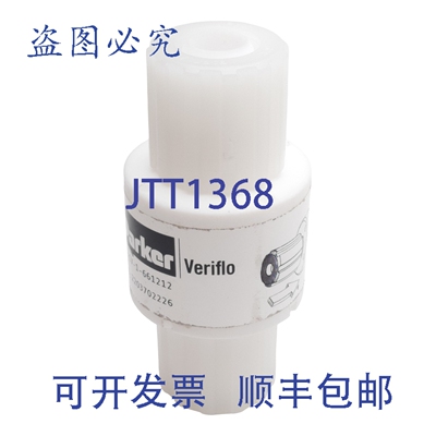 原装供应Parker CV-1-661212 止回阀，3/4英寸 Parflare 接口，0.