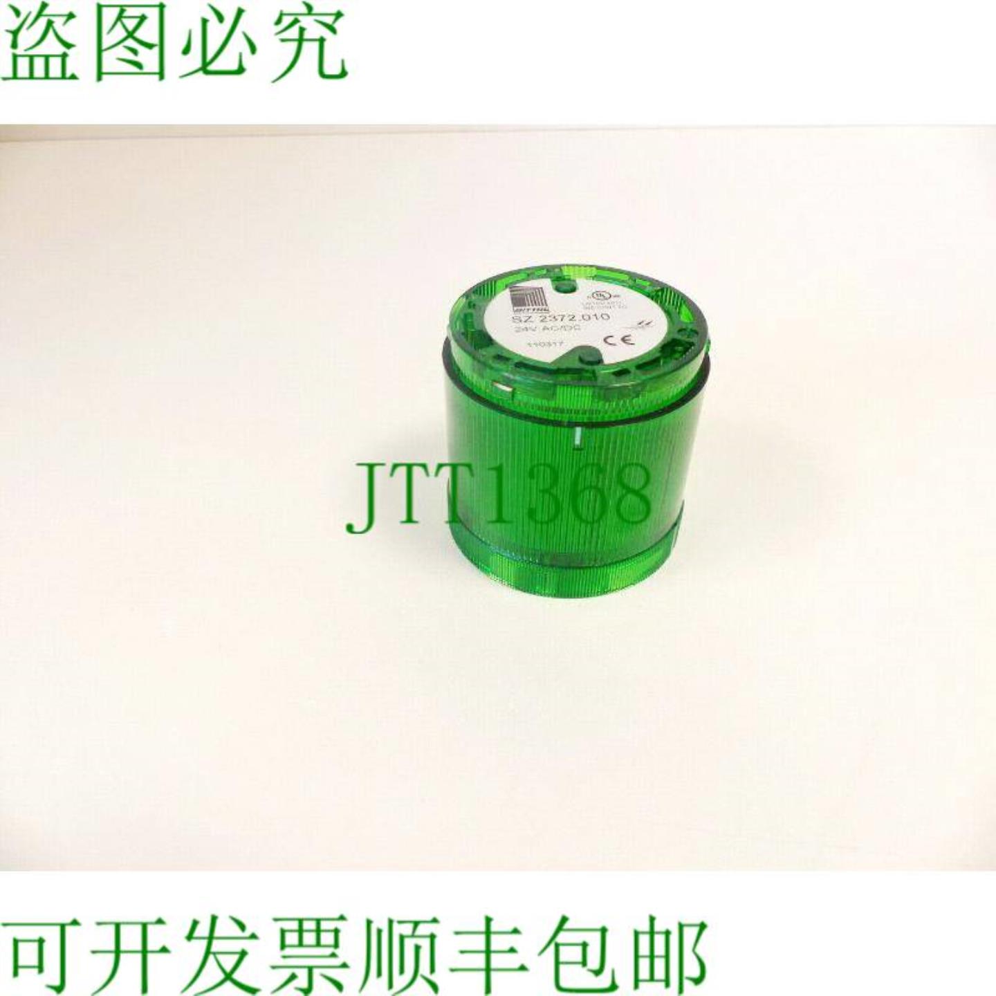 Rital SZ2372010 24V ACDC LED 连续发光元件 绿色