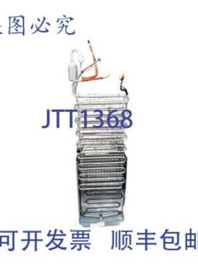 供应DA96-01384D 12英寸翅片