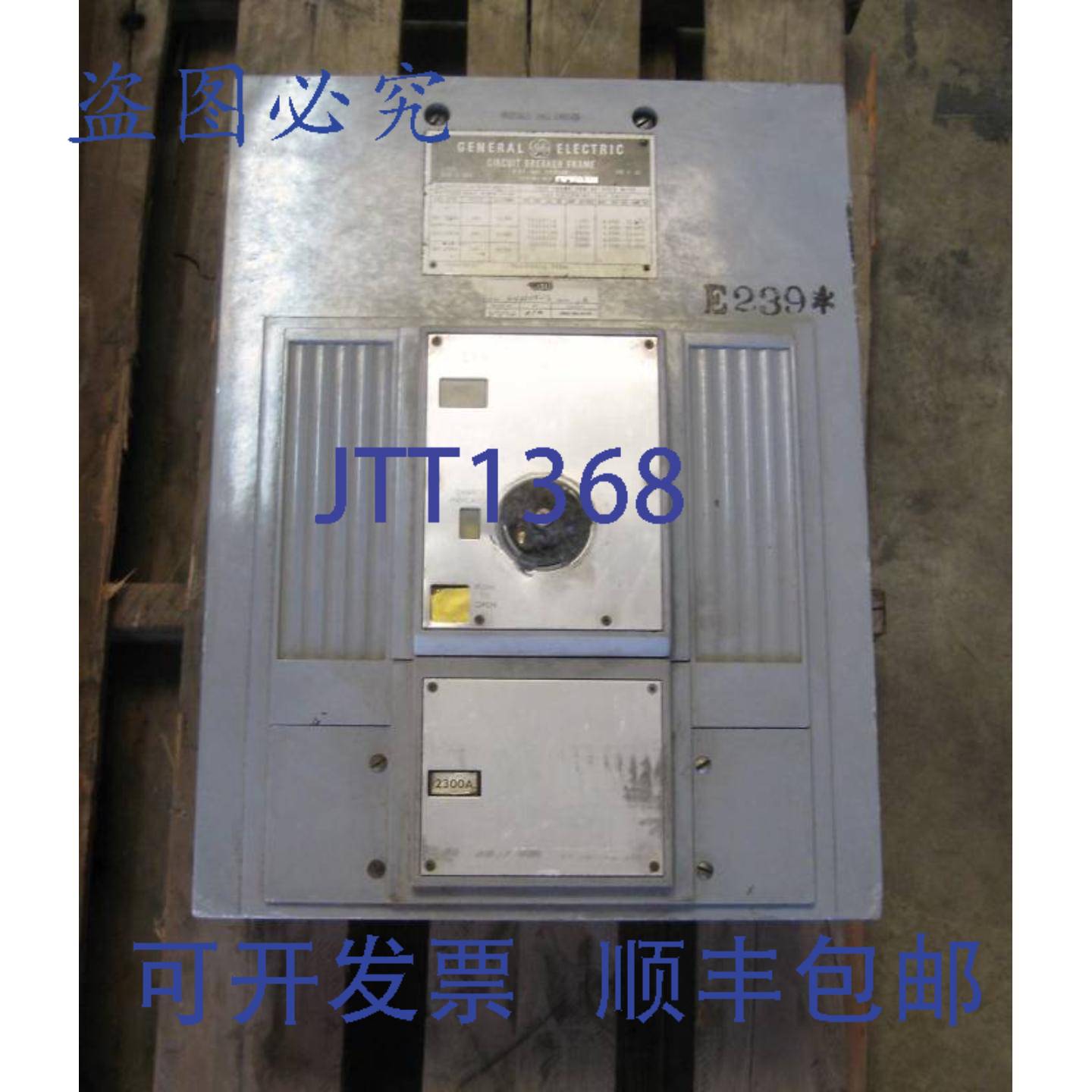 供应电源断路器断路器 2500A 2500 AMP TPS253F 3P 600 VAC