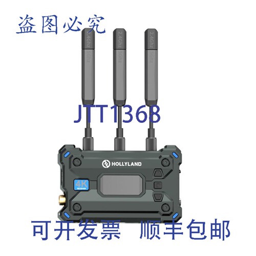 原装供应Hollyland HL-Pyro S RX 接收器，400米范围，4个接收器