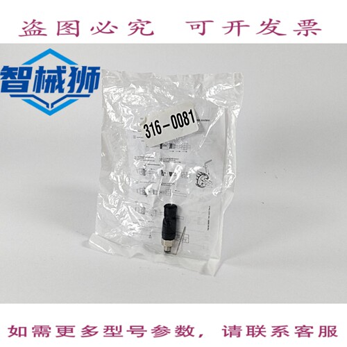 原装供应 倍福 ZS2000-2210 M8 插头现场
