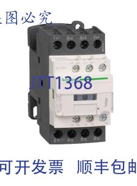 供应LC1DT32MD TeSys D 接触器 4P4NO AC-1 = 440V 32A - 22
