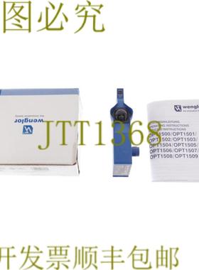 供应WENGLOR OPT1506