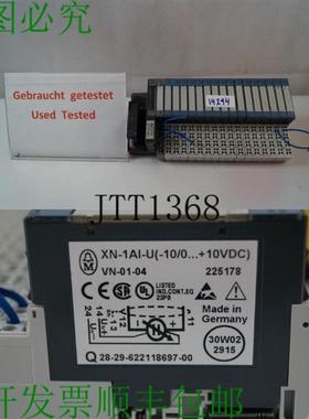 供应Moeller Xi  On Moduli XN-1AI-U Complete