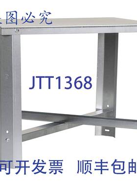 供应Oatey 34057 21英寸x21英寸x18英寸钢热水器支架