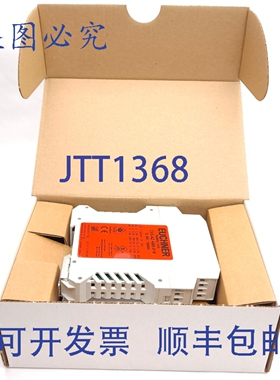 原装供应Euchner CES-AZ-ABS-01B 安全继电器，24VDC 150mA，2x
