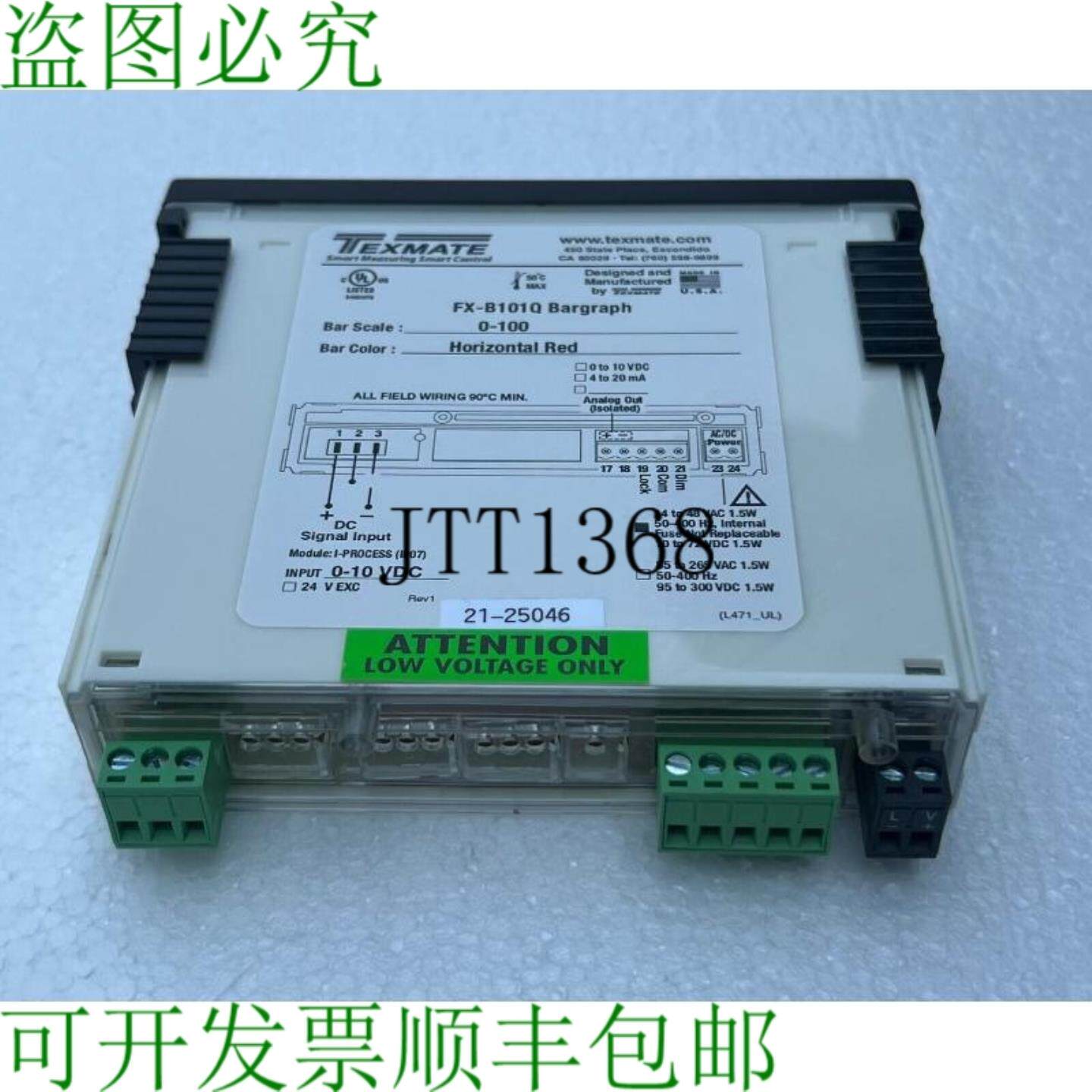 供应Texmate Fx-b101q 讨价还价计 0-10vdc