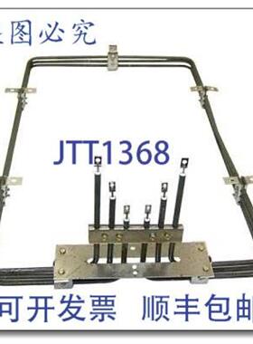 供应烤箱元件 10000W 265 X 16 X 9 00-342170-00002  Hobar