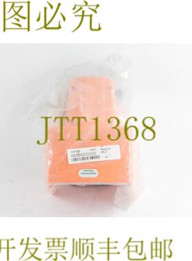 供应NUMATICS ASCO NM2FD452OG00000  NM2FD4520G00000 踏板