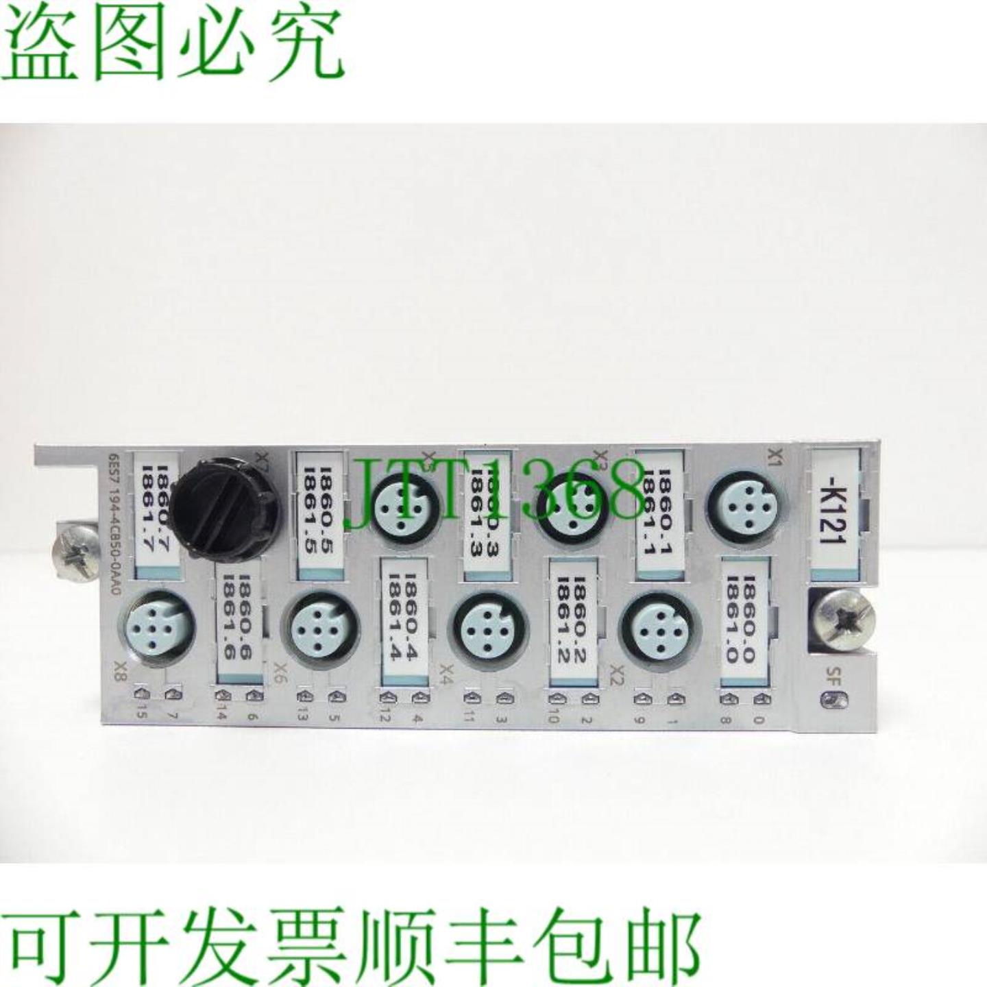 6ES7194-4CB50-0AA0 PLC 连接模块 E 支架1 SNC-FNB76023