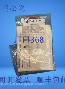 原装供应FallTech 8445 STAHL自闭式登山扣 FNOB