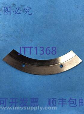原装供应M9430-90-1604 机METAL WORK导块 USIP