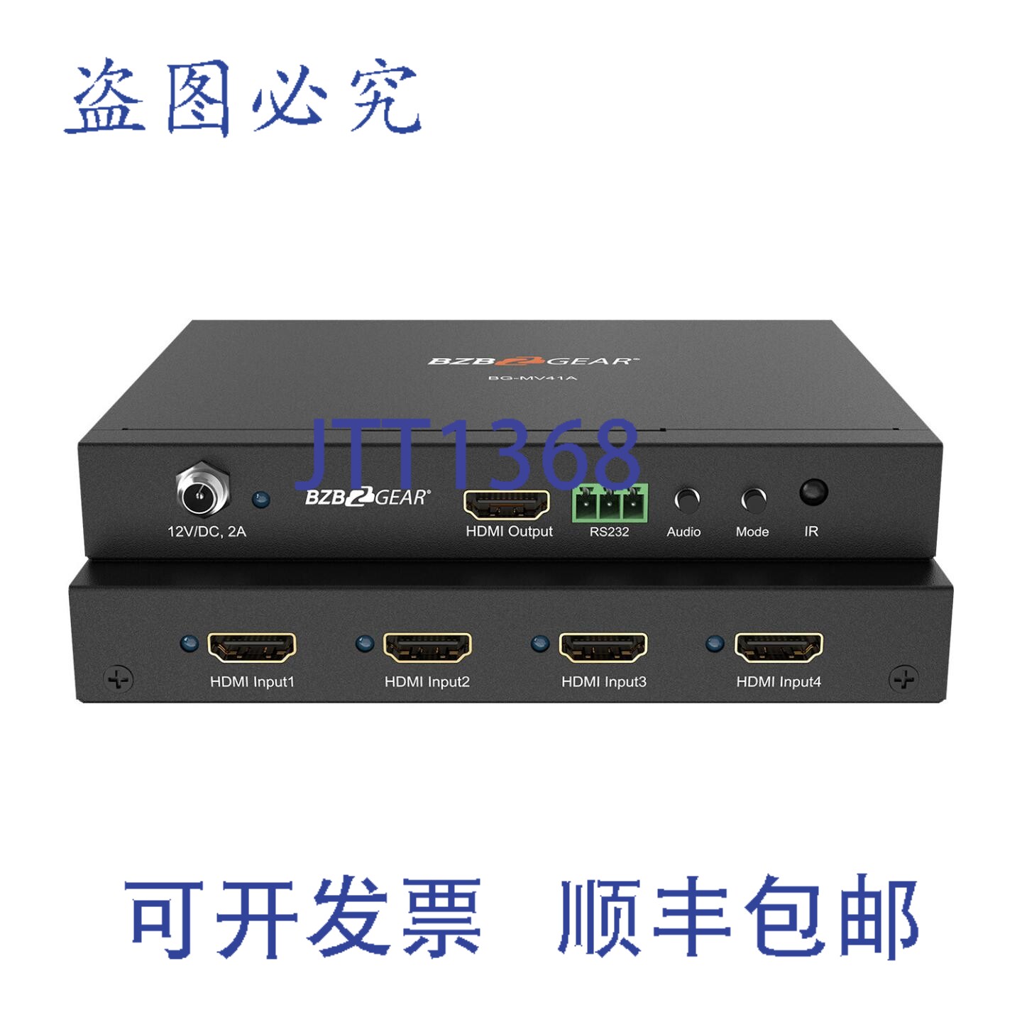 原装供应BZBAR 4x1 1080P 全高清 HDMI 切换器缩放器多画面分割器