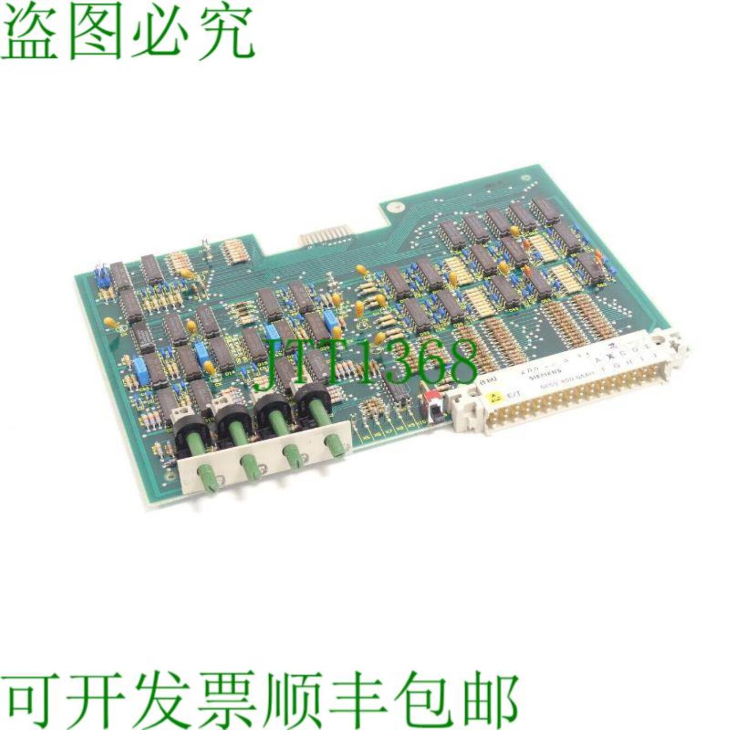6ES5400-0AA11 数字量输入时间模块 E 支架B SNT-365721