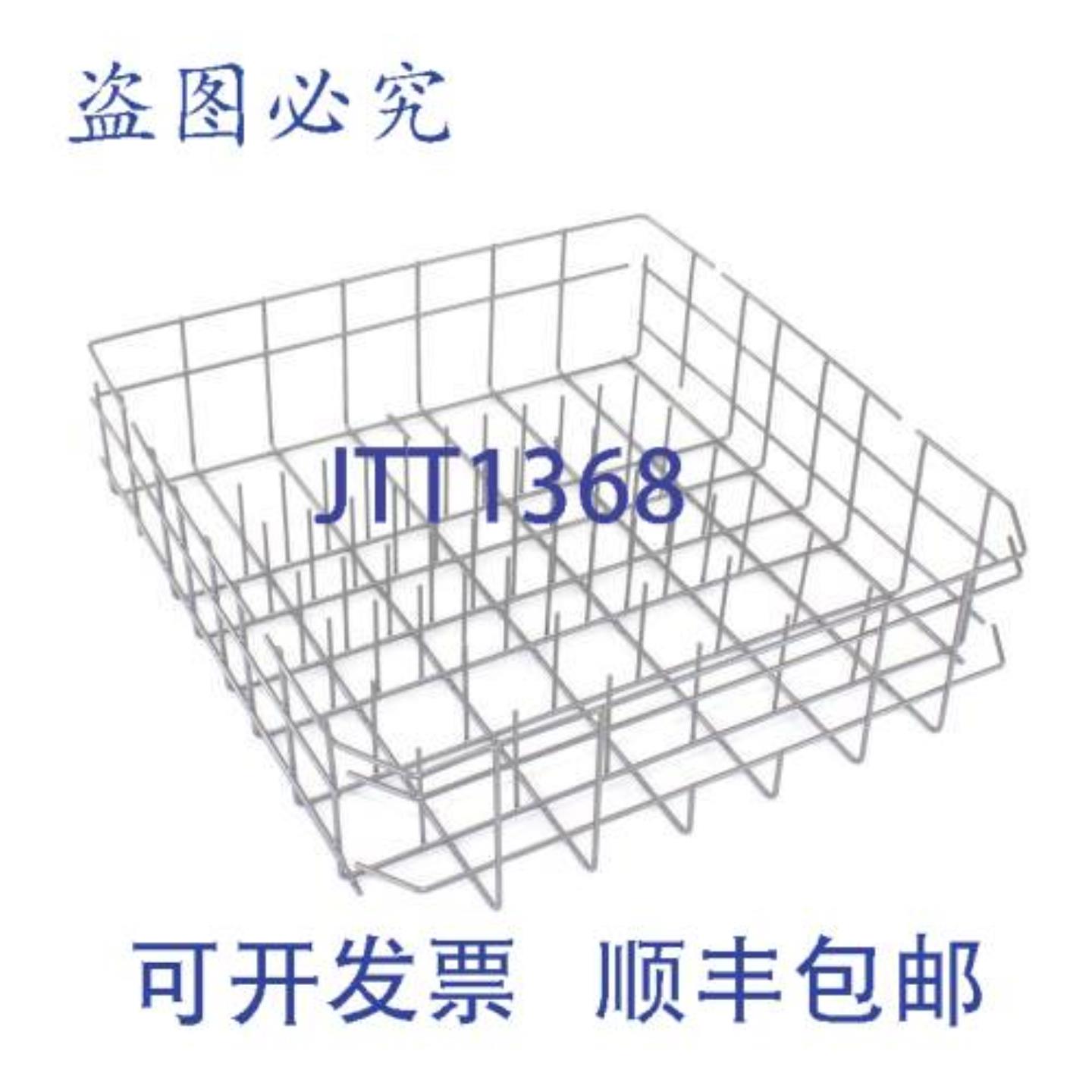 供应惠而浦 W11498446 碗碟架 12 英寸塑料洗碗机碗碟架替换