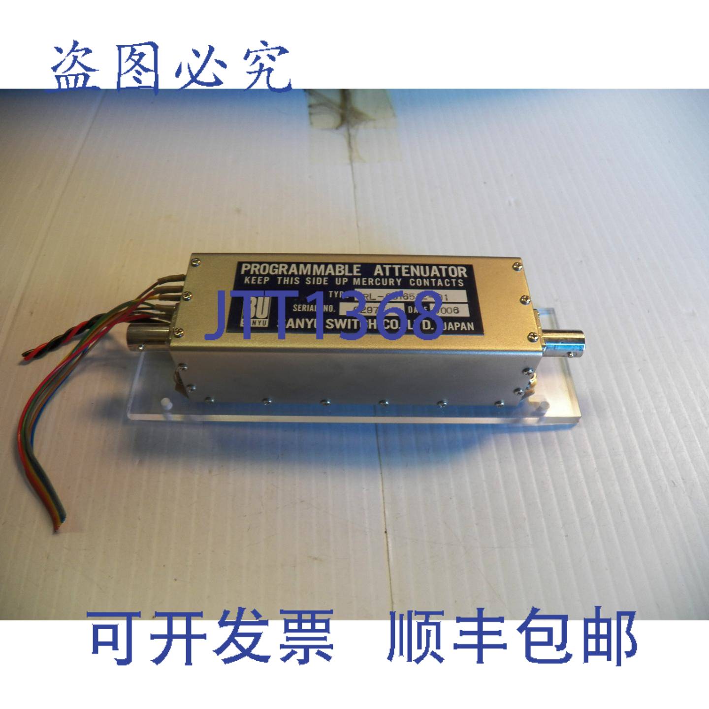 供应SANYU SWITCH CO 可编程衰减器 SRL-C816512-01