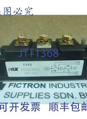 原装供应KD224503 POWEREX 晶体管模块