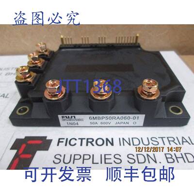 原装供应6MBP50RA060-01 IPM 模块 6MBP50RA-060-01 6MBP50RA060